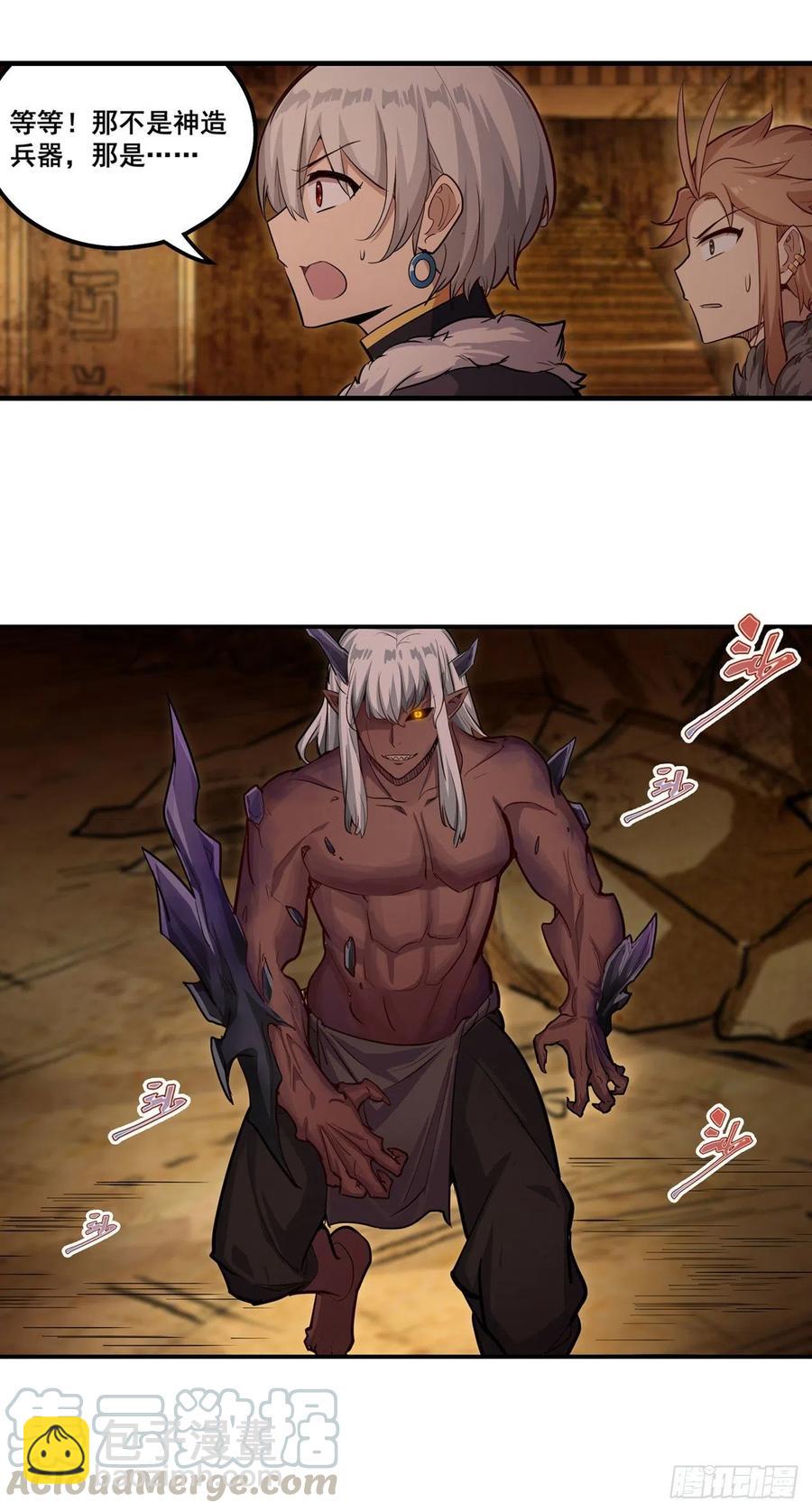 第160话 迷宫-第164话