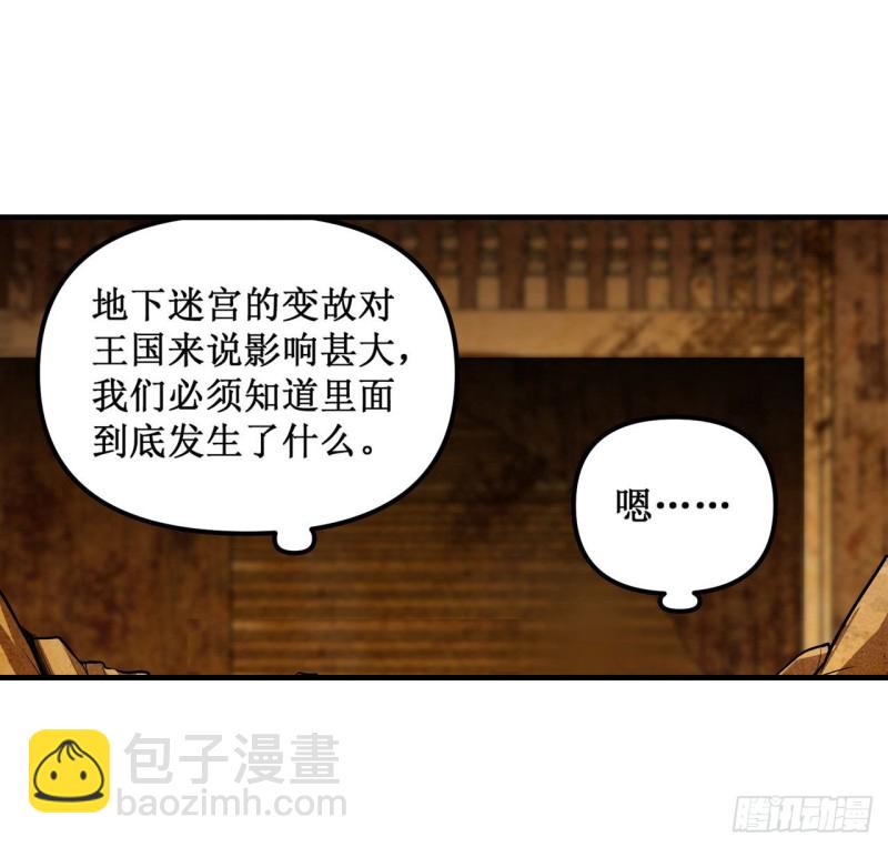 第162话 该动手了-第166话