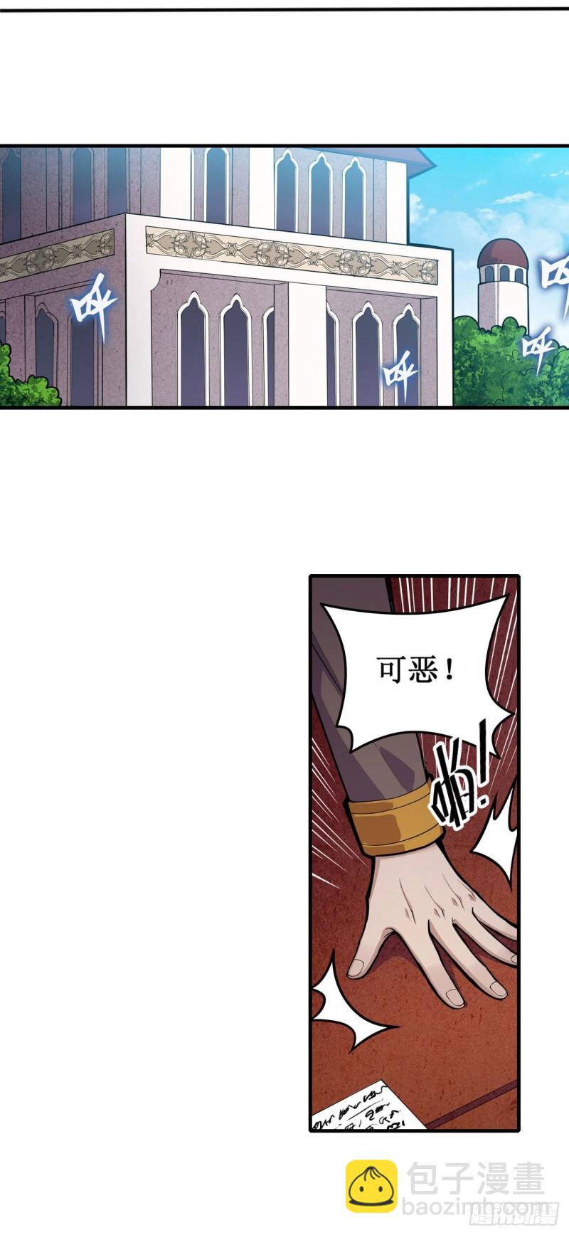 第162话 该动手了-第166话