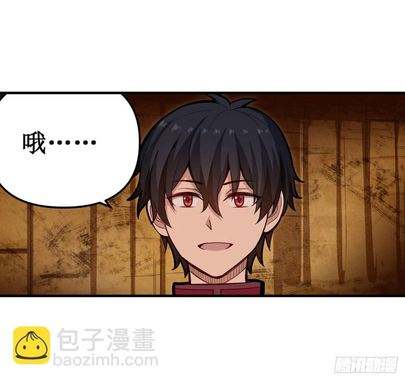 第162话 该动手了-第166话