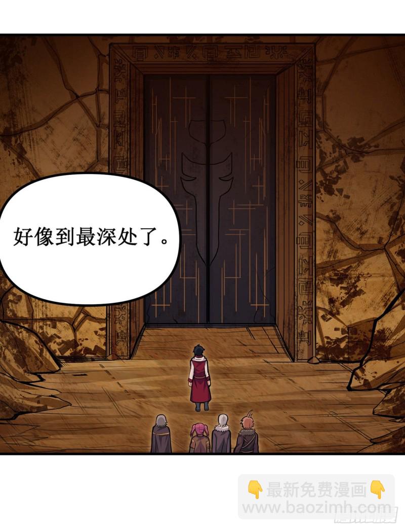 第162话 该动手了-第166话