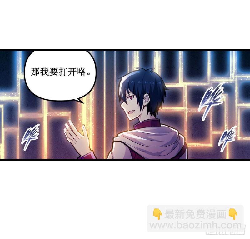 第162话 该动手了-第166话