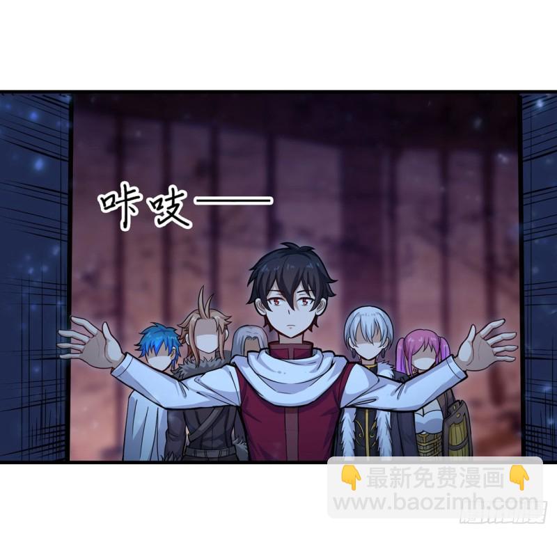 第162话 该动手了-第166话