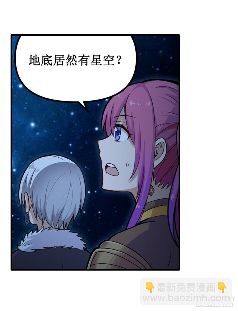 第162话 该动手了-第166话