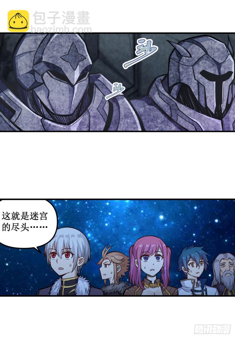 第162话 该动手了-第166话