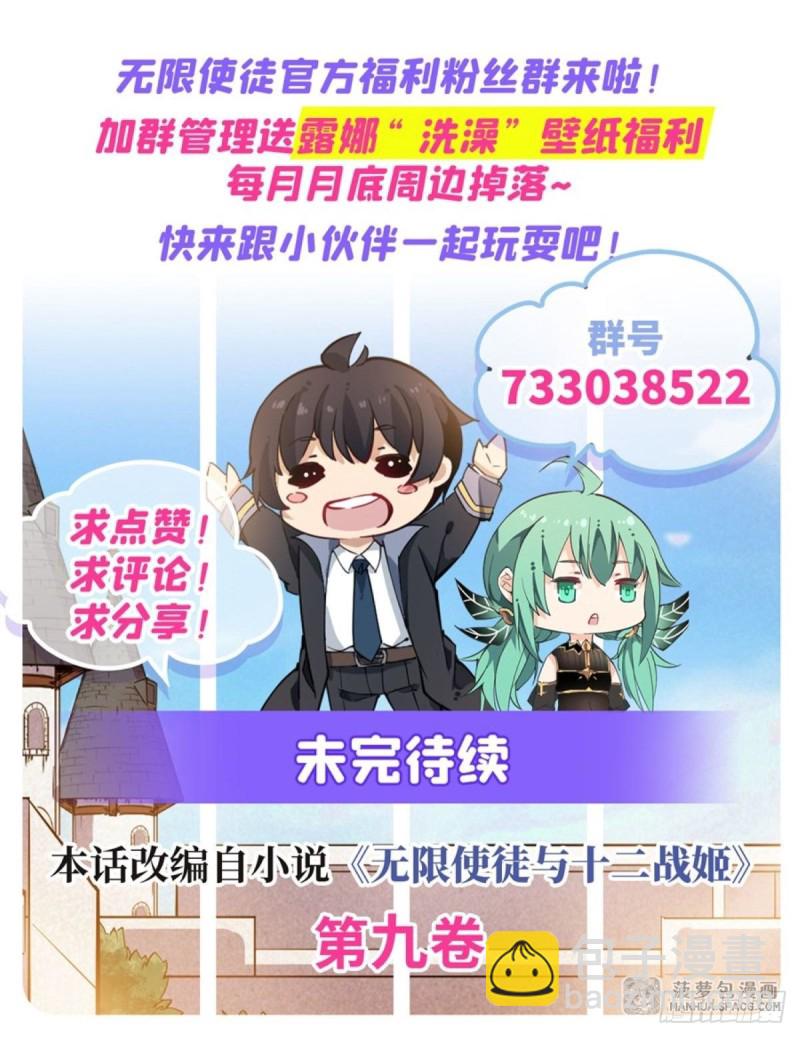 第162话 该动手了-第166话