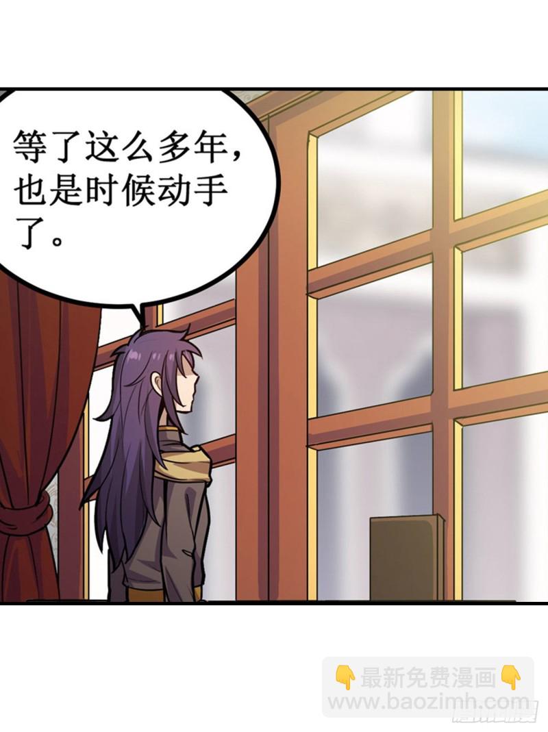 第162话 该动手了-第166话