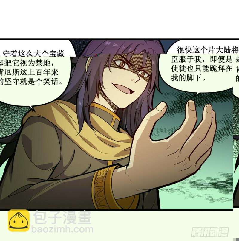 第162话 该动手了-第166话