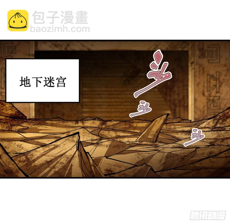 第162话 该动手了-第166话