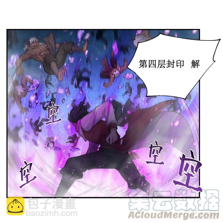 第164话 崩坏戒律-第168话
