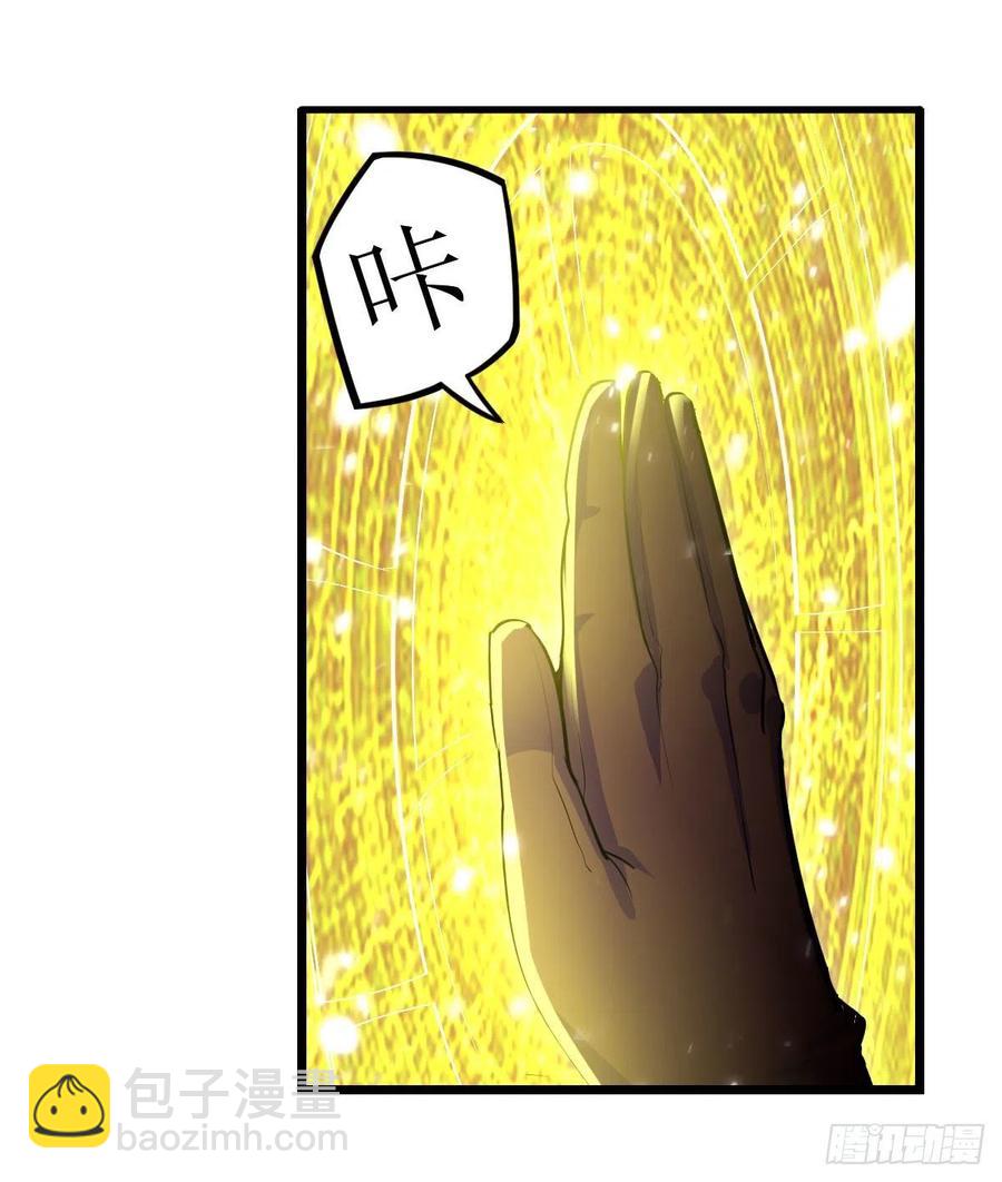 第164话 崩坏戒律-第168话