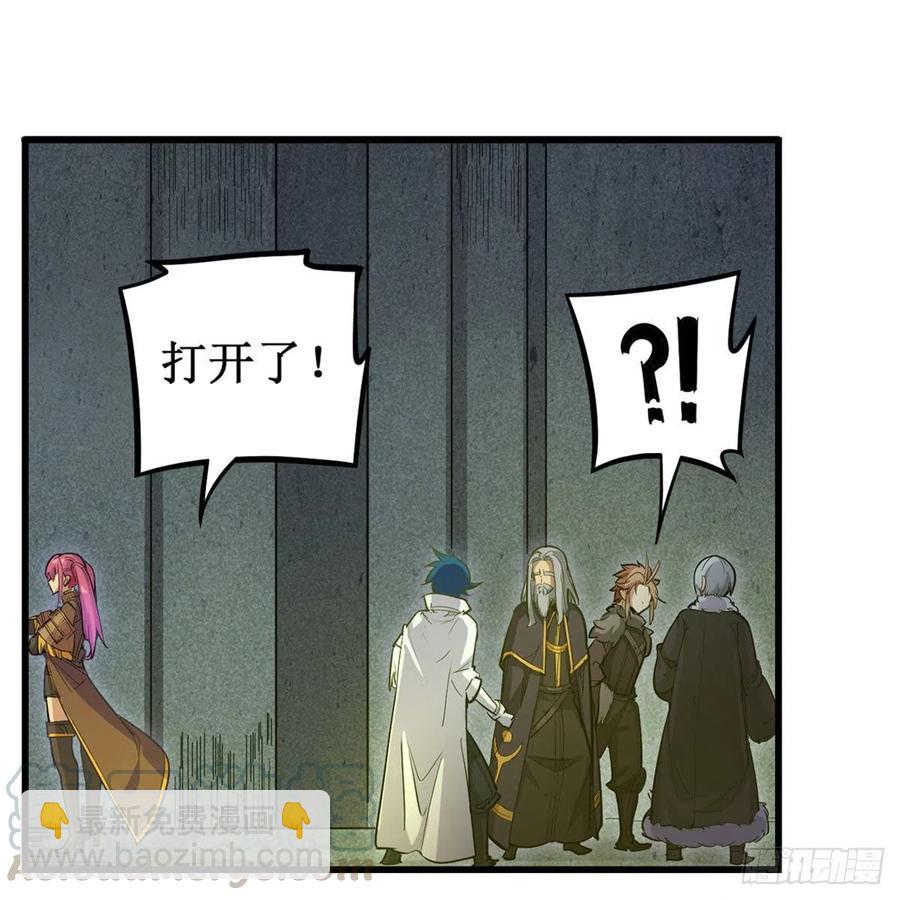 第164话 崩坏戒律-第168话