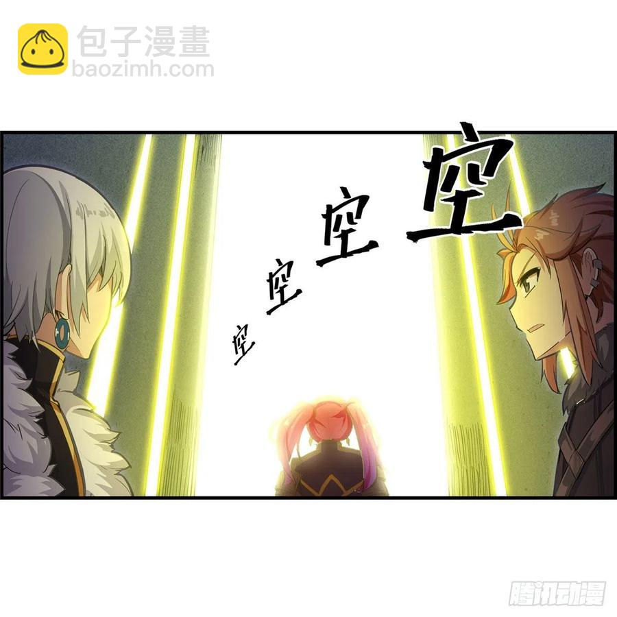 第164话 崩坏戒律-第168话