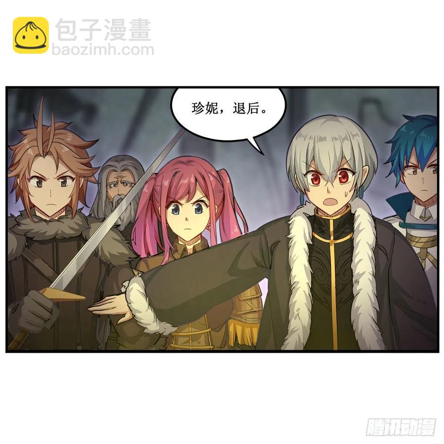 第164话 崩坏戒律-第168话