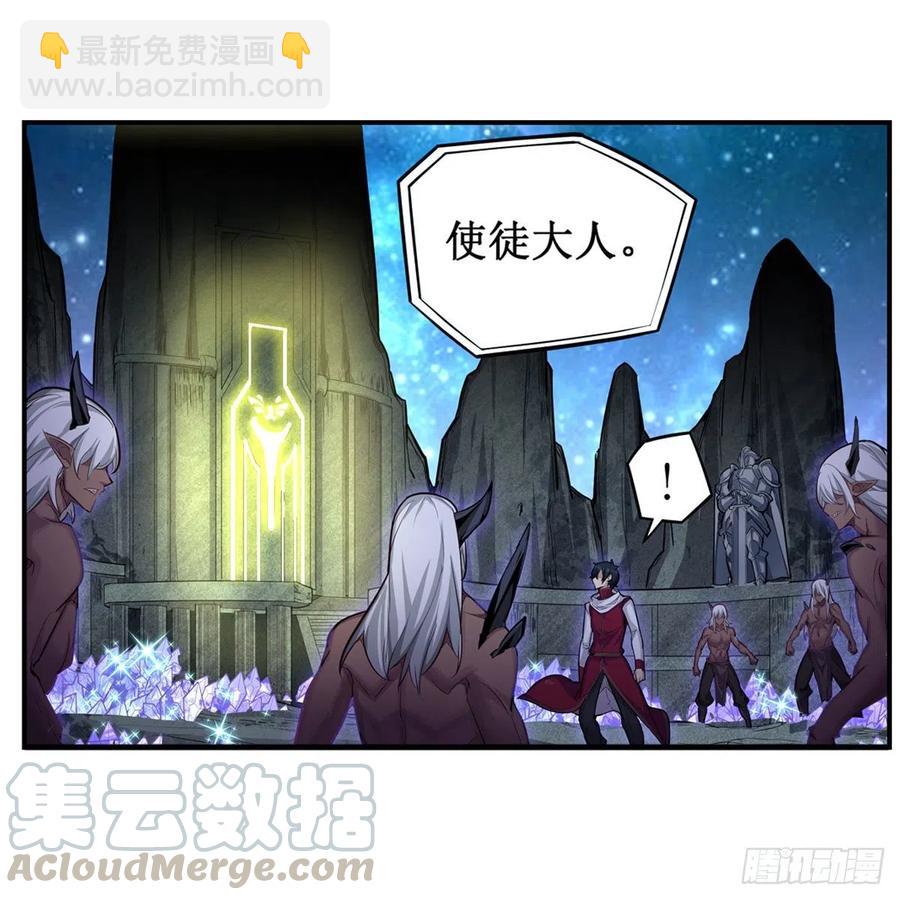 第164话 崩坏戒律-第168话