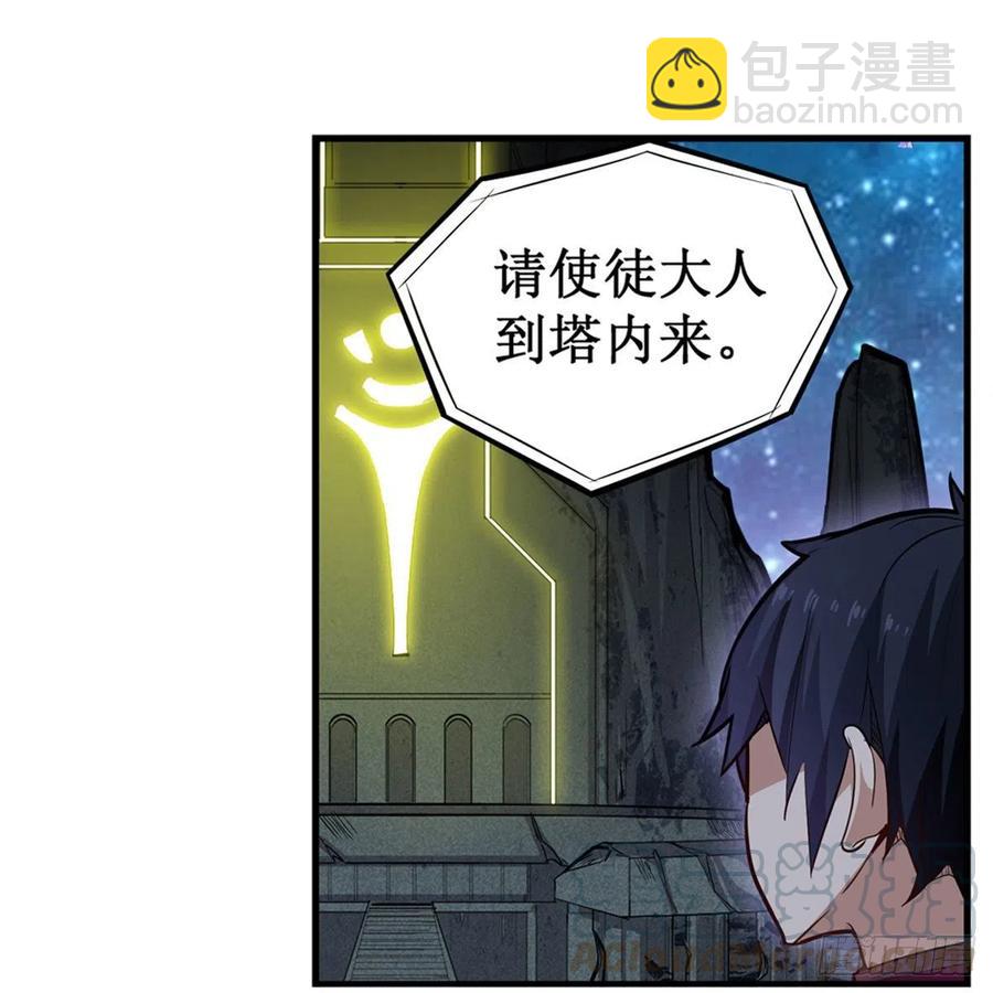 第164话 崩坏戒律-第168话