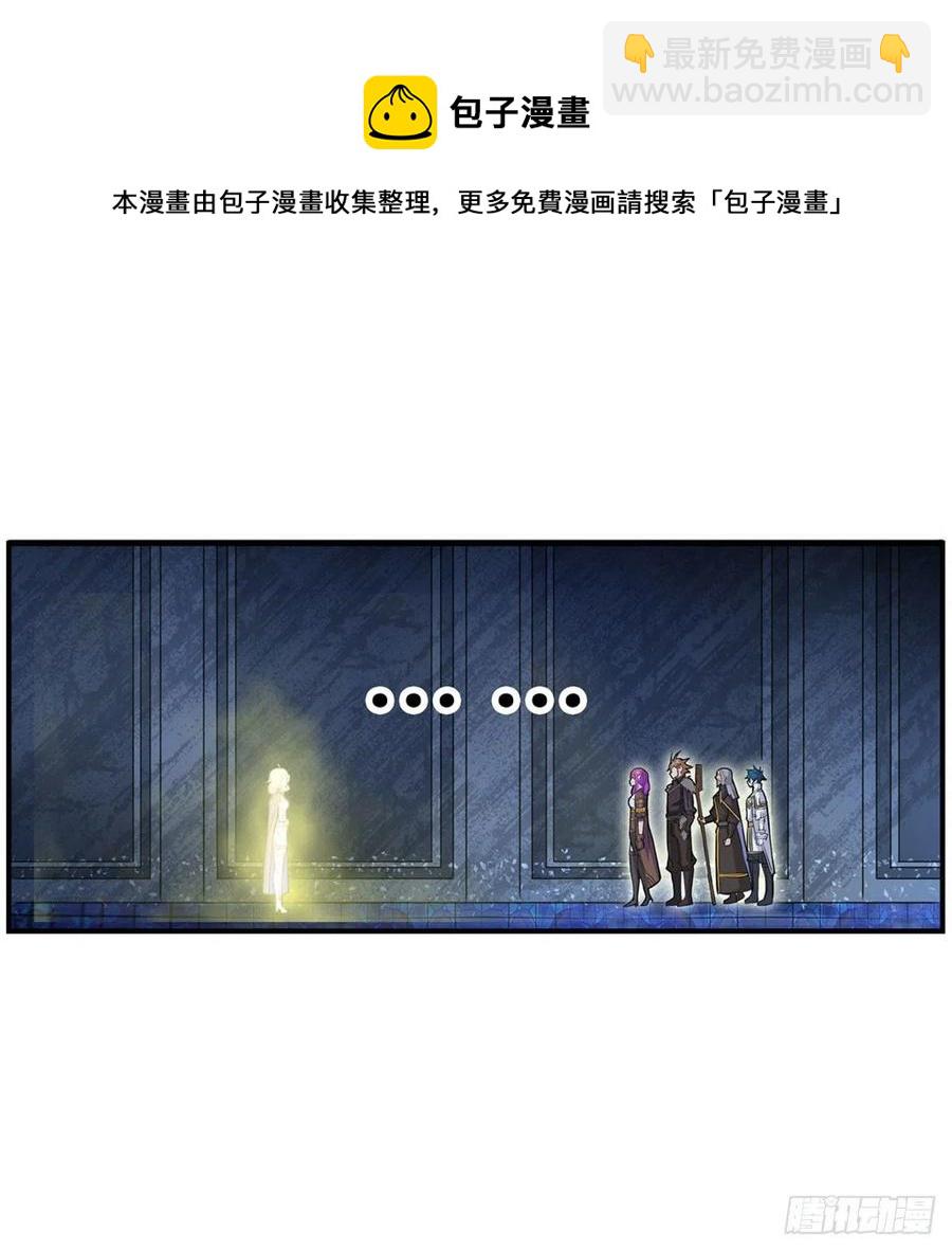 第164话 崩坏戒律-第168话