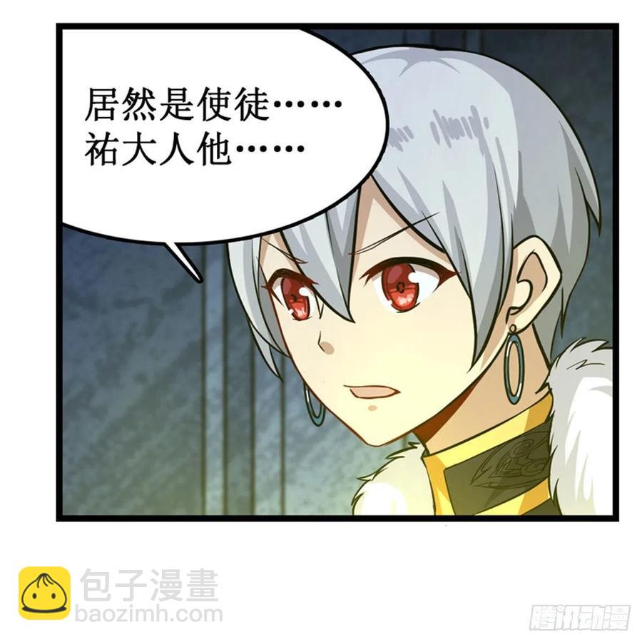 第164话 崩坏戒律-第168话