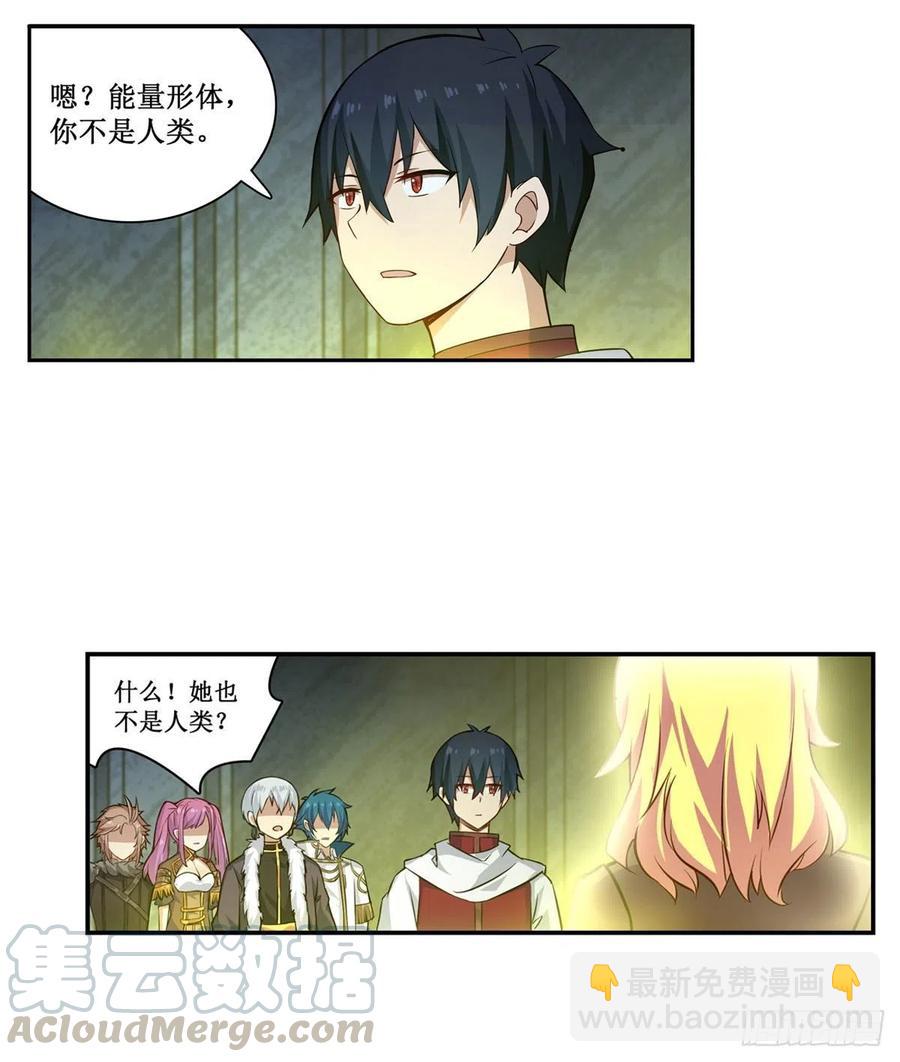 第164话 崩坏戒律-第168话