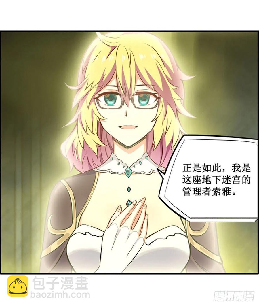 第164话 崩坏戒律-第168话