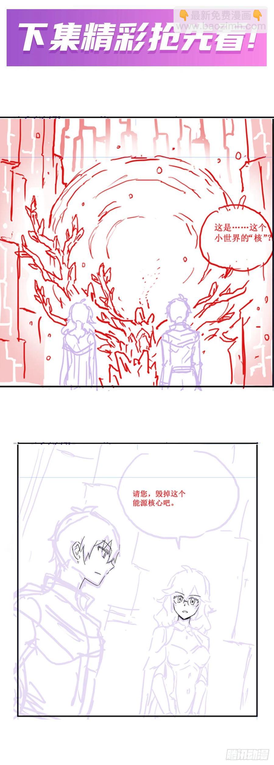 第164话 崩坏戒律-第168话