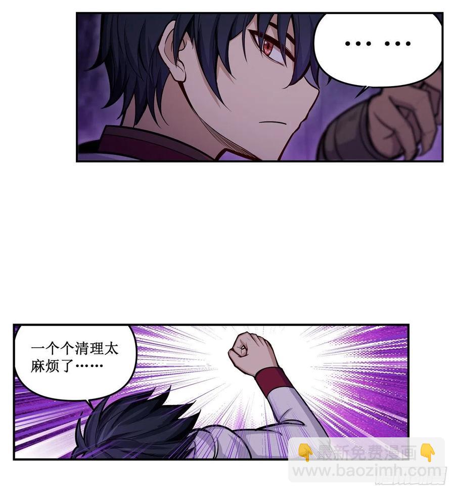 第164话 崩坏戒律-第168话