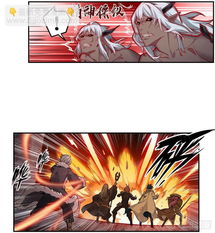 第166话 第六层封印(1/2)-第170话