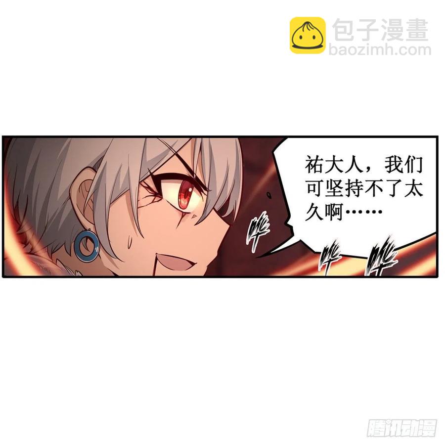 第166话 第六层封印(1/2)-第170话
