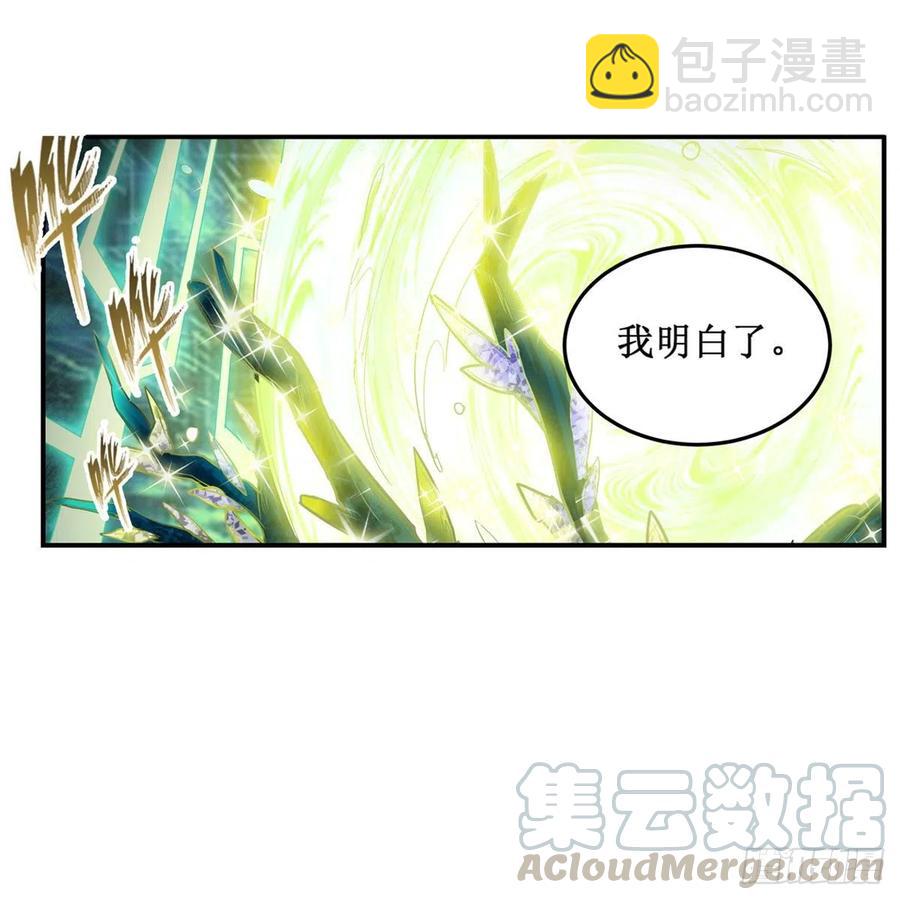 第166话 第六层封印(1/2)-第170话
