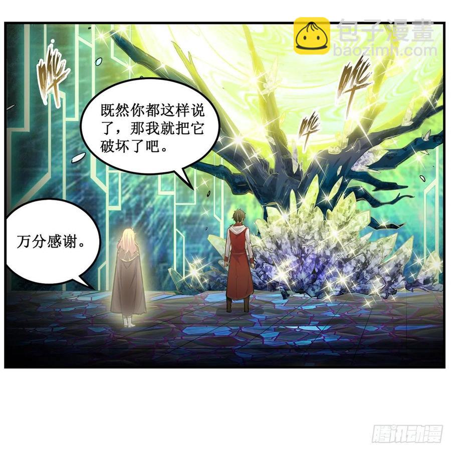 第166话 第六层封印(1/2)-第170话