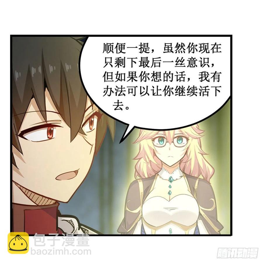 第166话 第六层封印(1/2)-第170话
