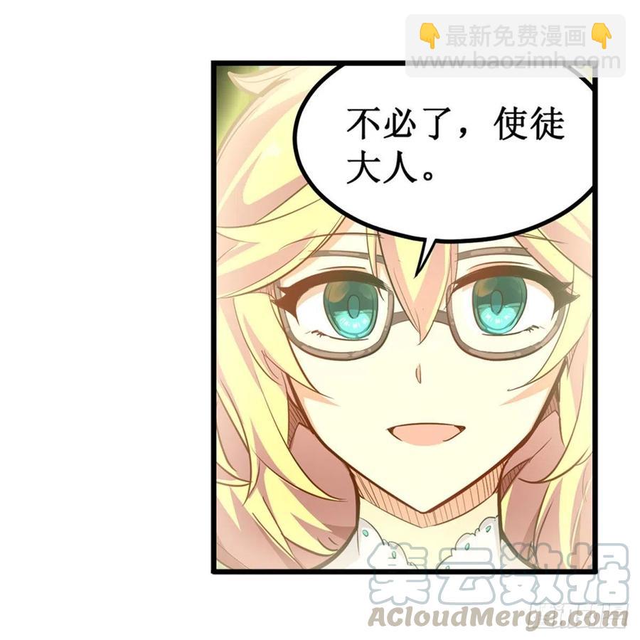 第166话 第六层封印(1/2)-第170话