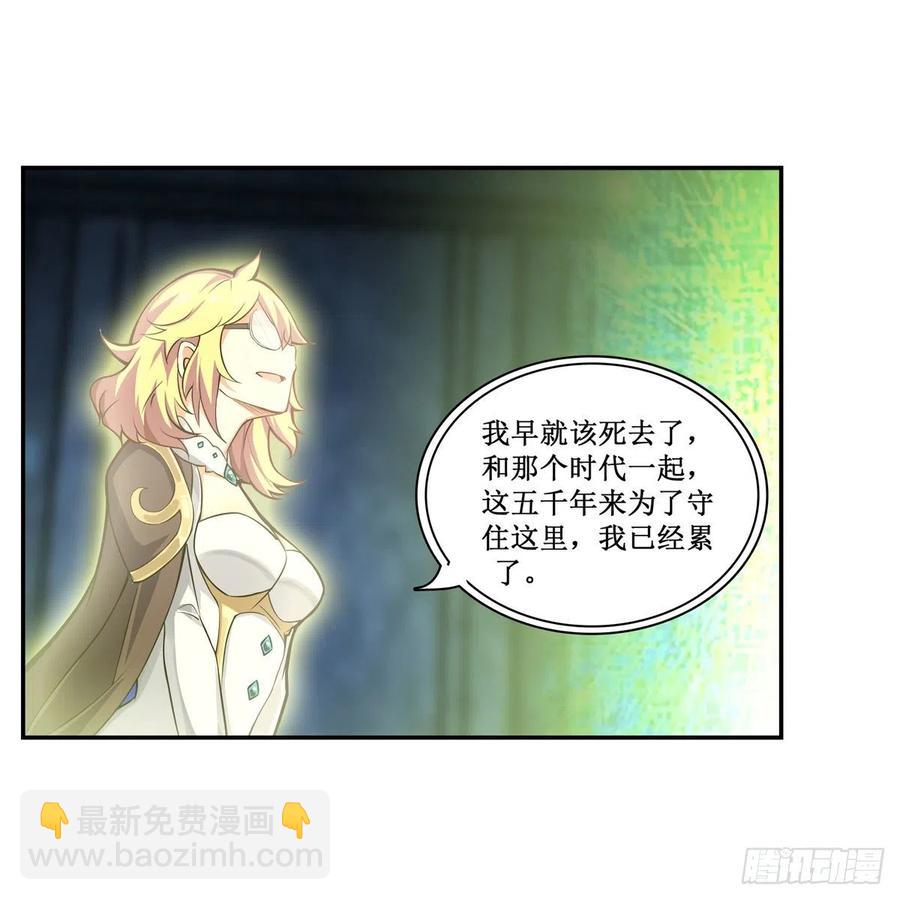 第166话 第六层封印(1/2)-第170话