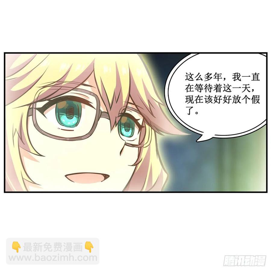 第166话 第六层封印(1/2)-第170话