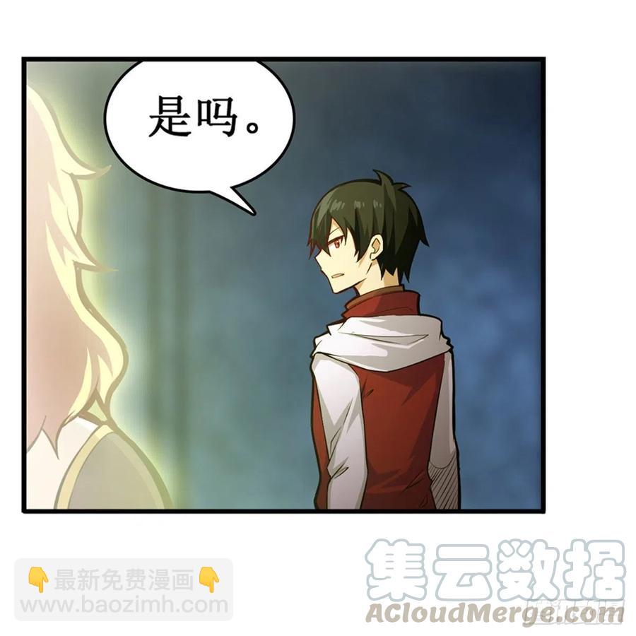 第166话 第六层封印(1/2)-第170话