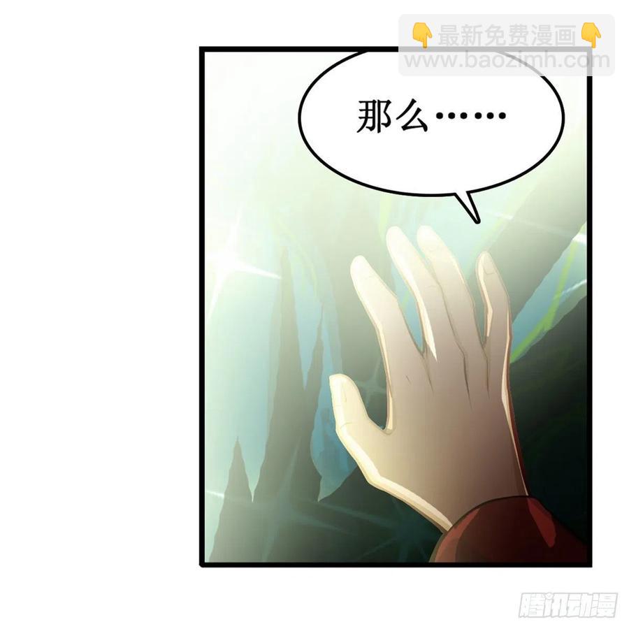第166话 第六层封印(1/2)-第170话