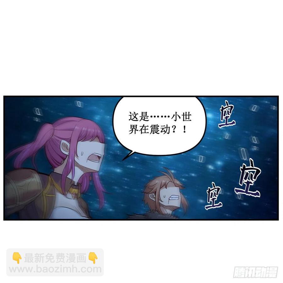 第166话 第六层封印(1/2)-第170话