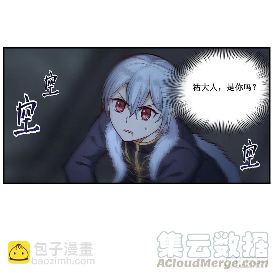 第166话 第六层封印(1/2)-第170话