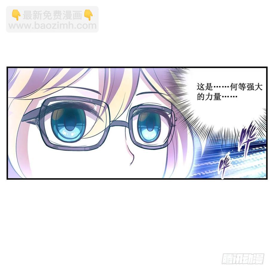 第166话 第六层封印(1/2)-第170话