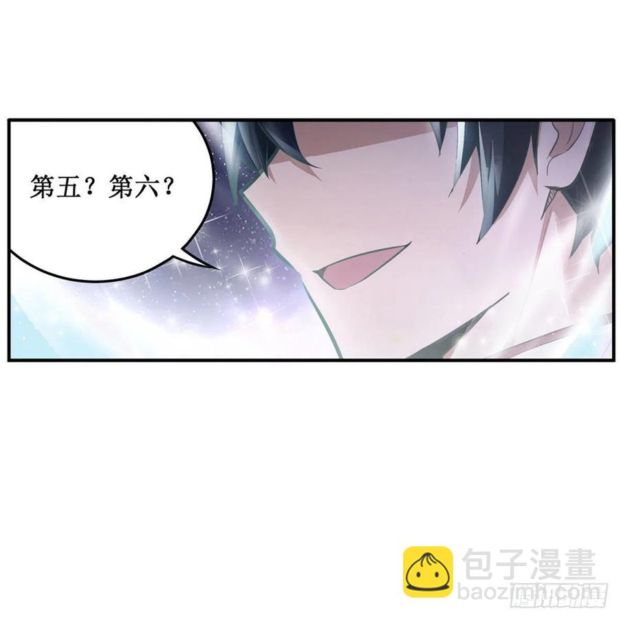 第166话 第六层封印(1/2)-第170话