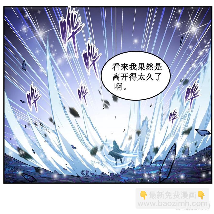 第166话 第六层封印(1/2)-第170话