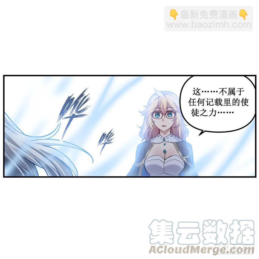 第166话 第六层封印(1/2)-第170话