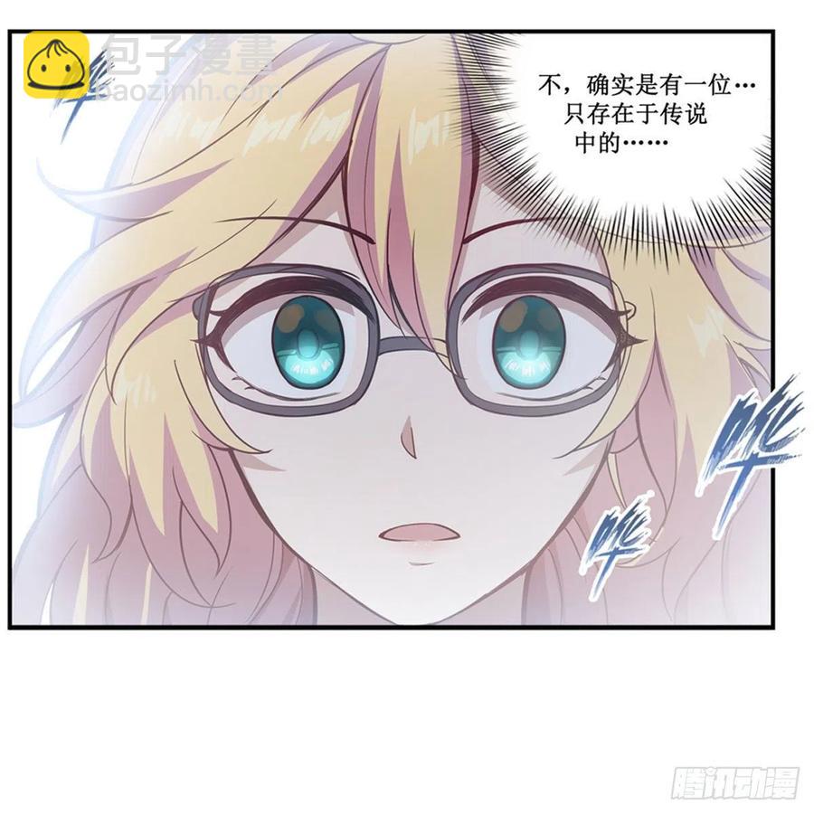 第166话 第六层封印(1/2)-第170话