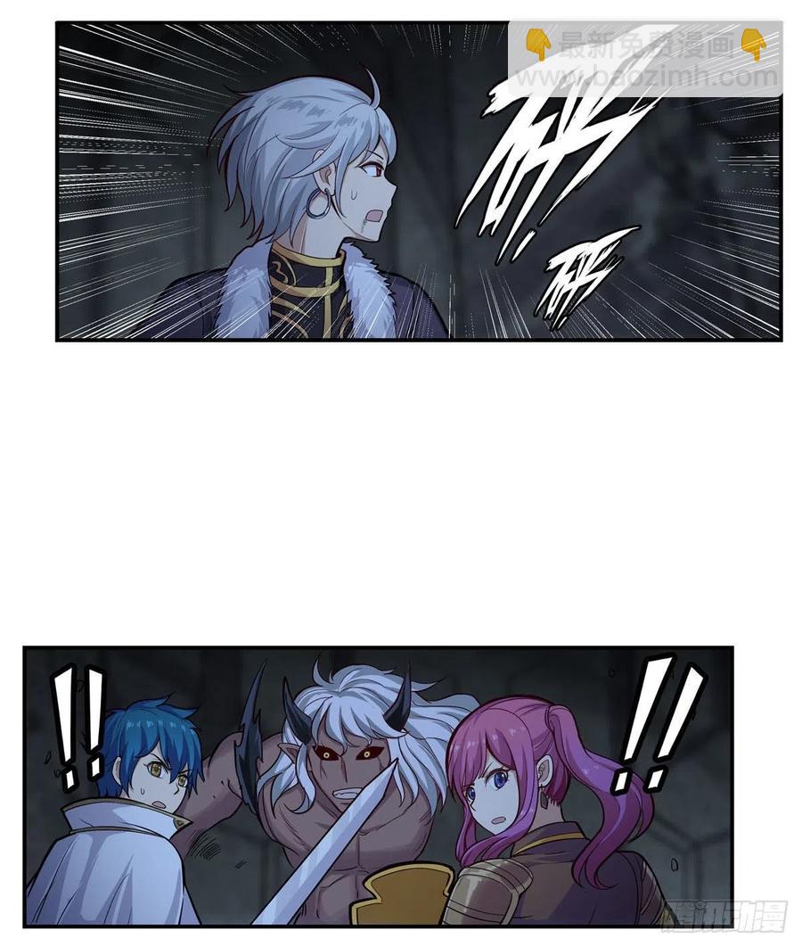第166话 第六层封印(1/2)-第170话