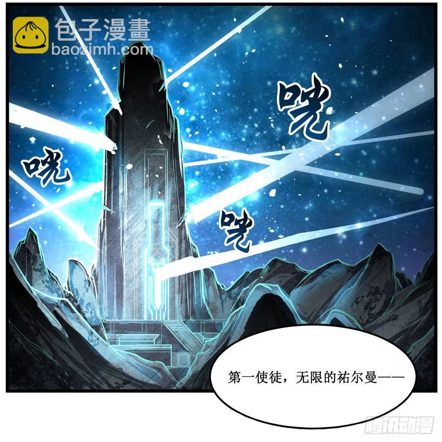 第166话 第六层封印(1/2)-第170话