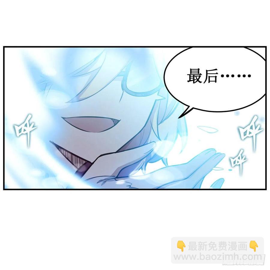 第166话 第六层封印(1/2)-第170话