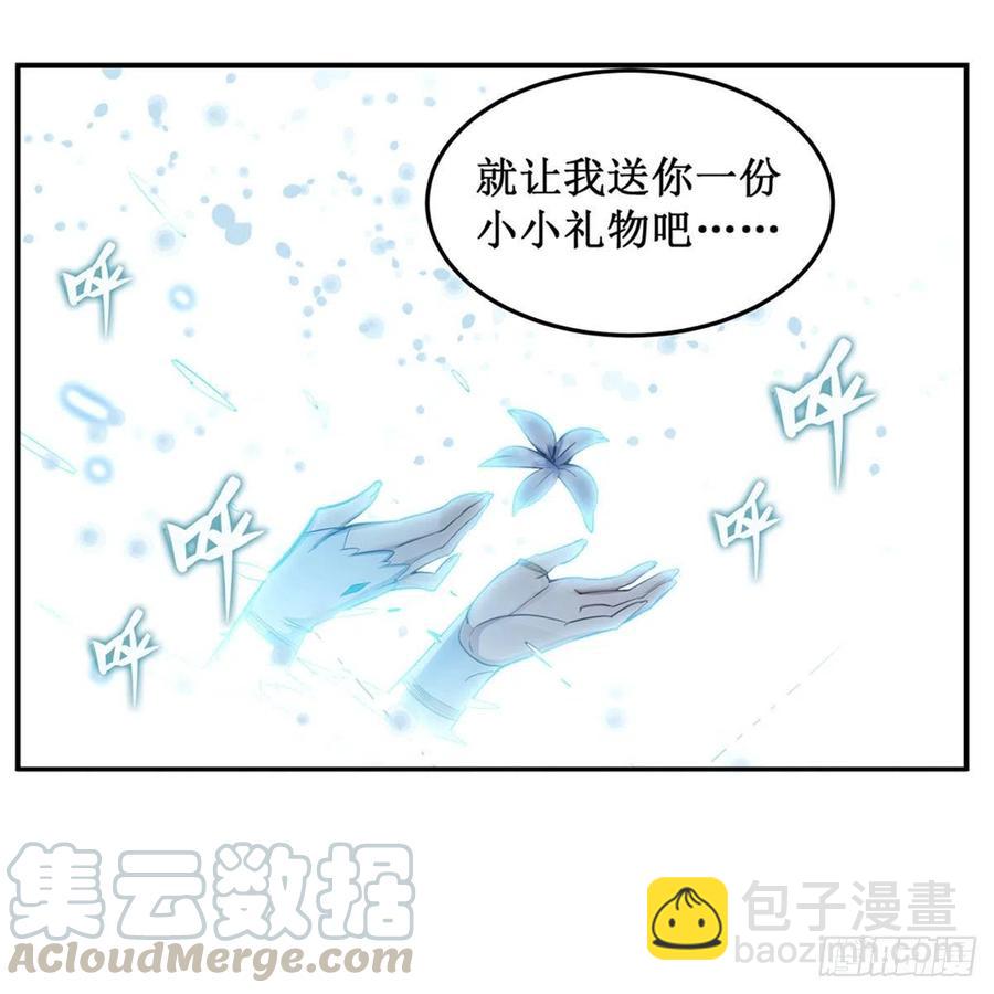 第166话 第六层封印(1/2)-第170话