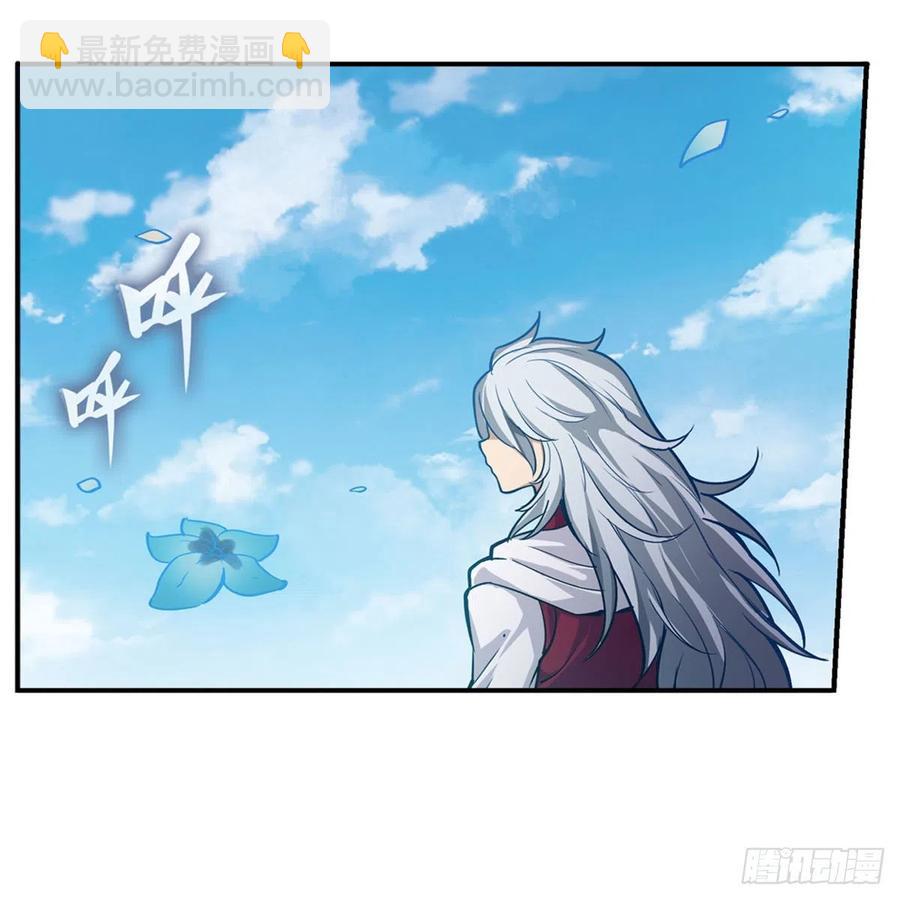 第166话 第六层封印(1/2)-第170话