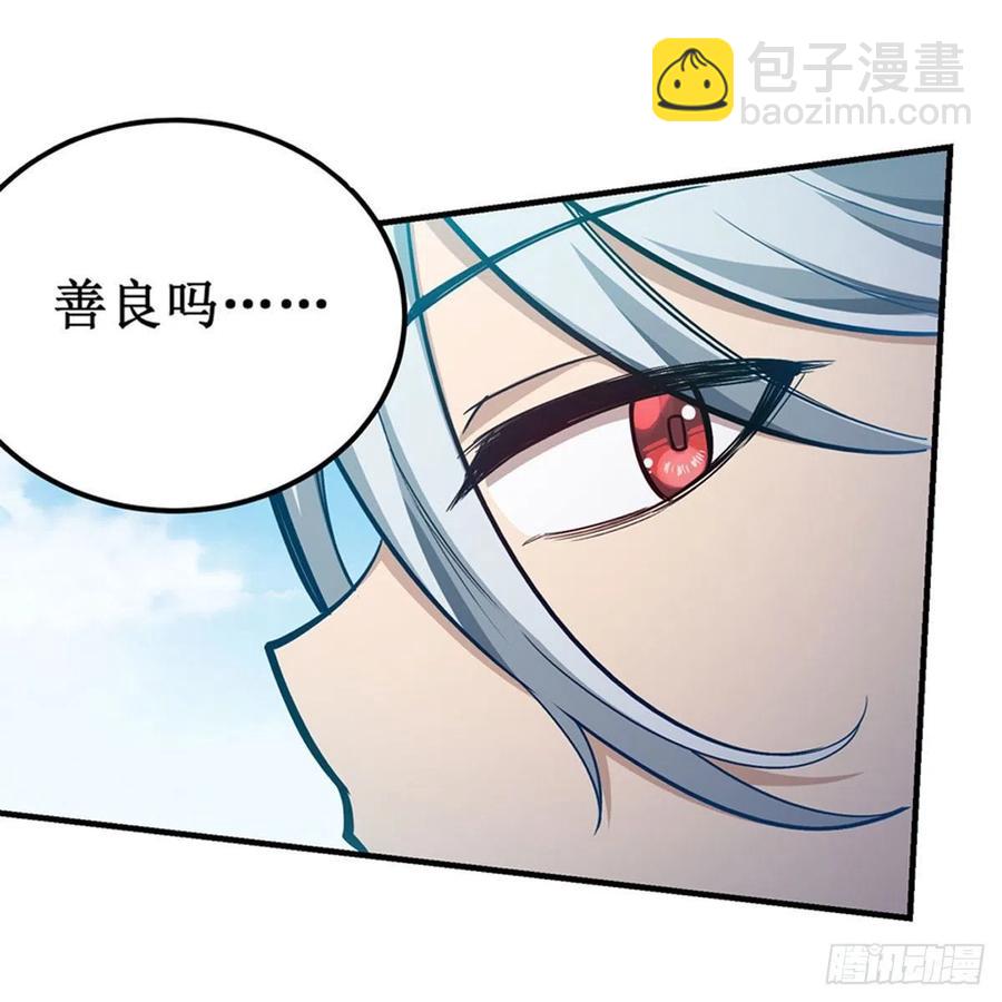 第166话 第六层封印(1/2)-第170话