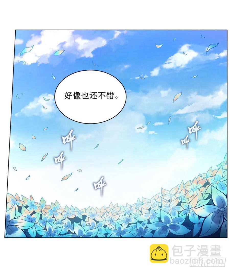 第166话 第六层封印(1/2)-第170话